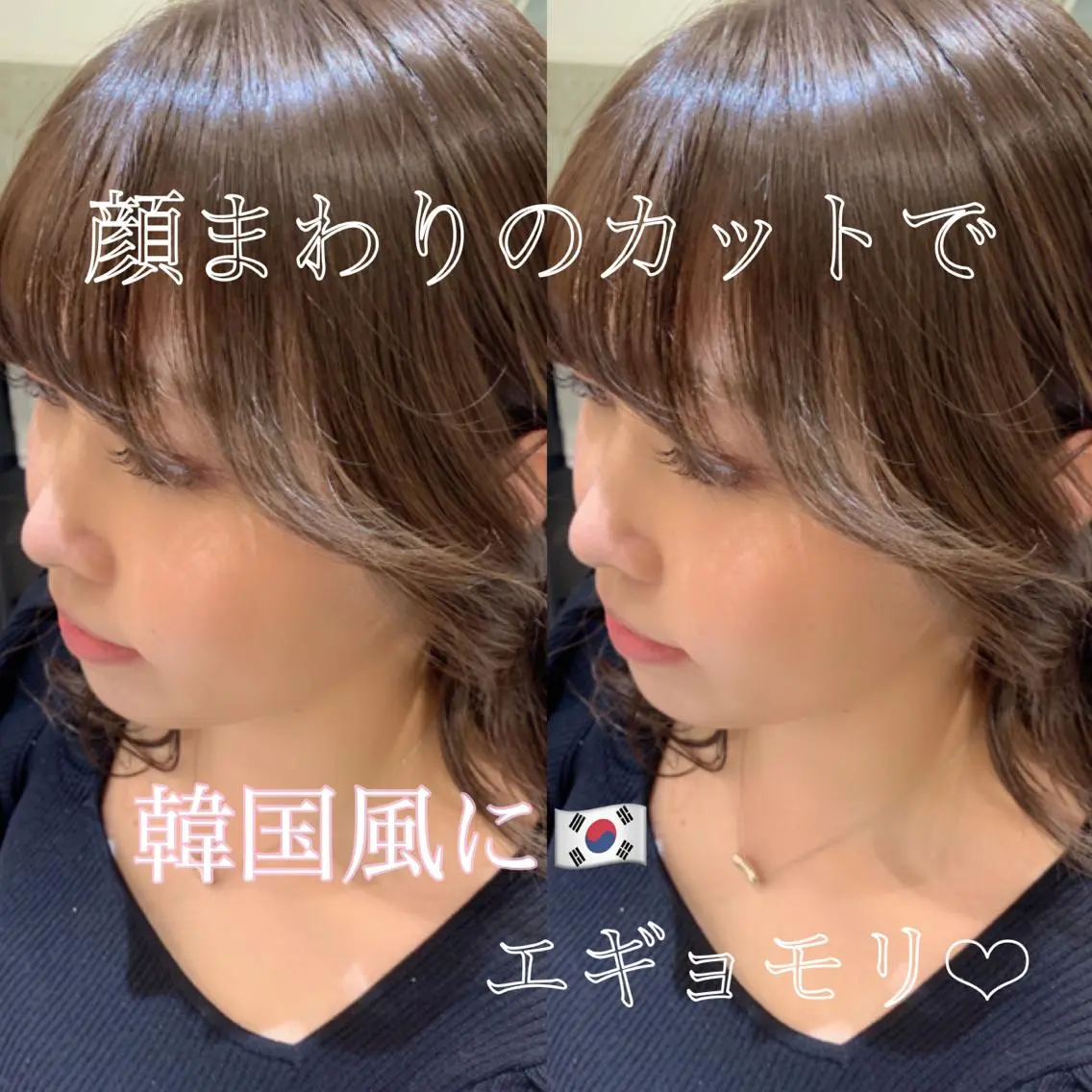 セミロング カラー カット ヘアカラー トリートメント 韓国ヘア特化型美容師 カワノマイ🇰🇷のヘアスタイル