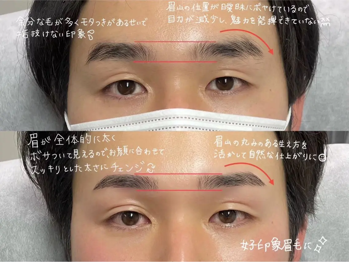 アイブロウ 眉ラボ 仙台店 ひまりの眉毛・アイブロウイメージ