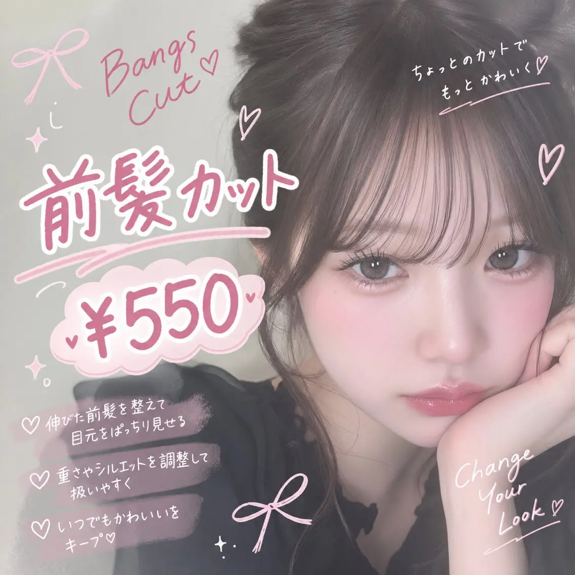 カット 🎀横浜/カラー/ ヘアメ/MIMU🎀のヘアスタイル