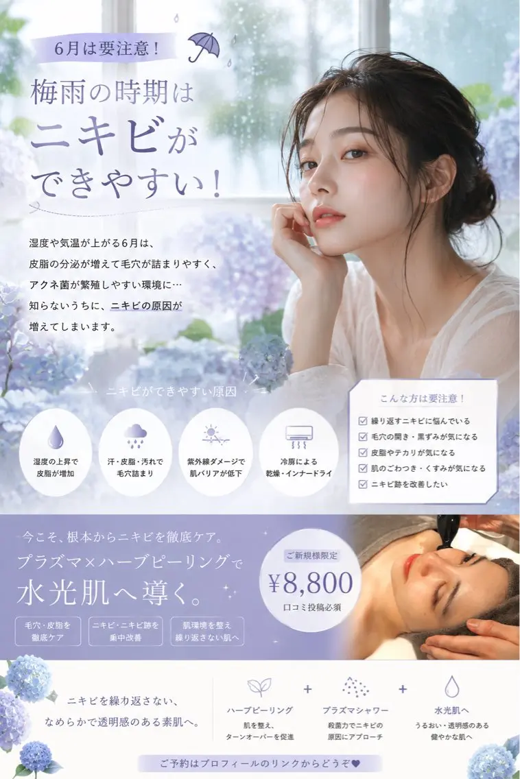 その他 韓国肌管理Belle 後楽園のエステ・リラクイメージ