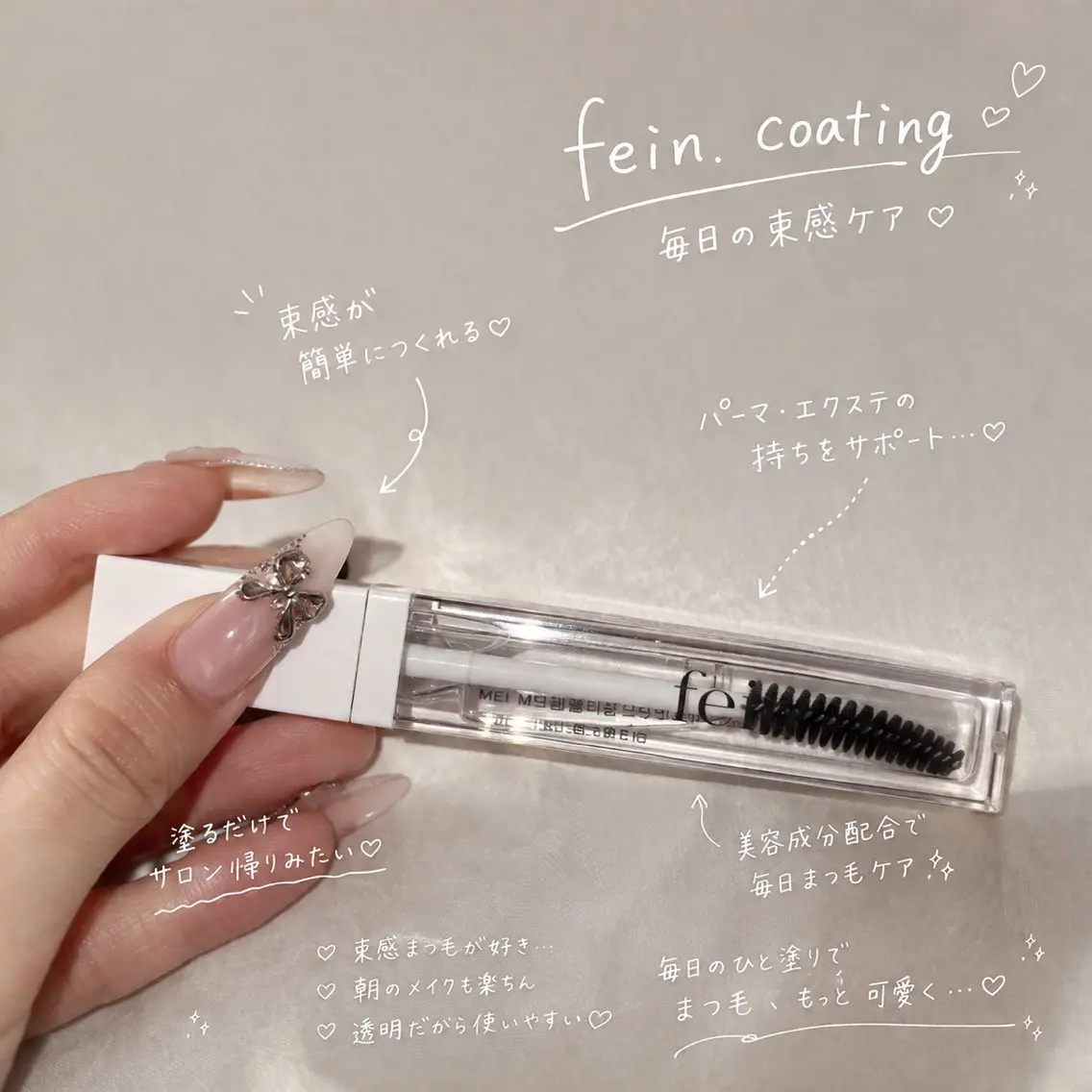 マツエク・マツパ マツエク 🦖fein. YUINA🦕⋆͛のマツエク・マツパデザイン