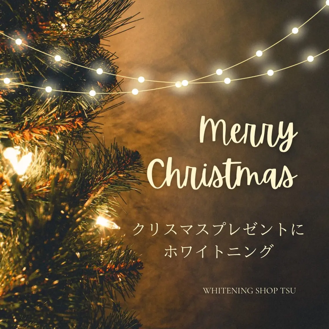 ホワイトニング ショップ津店のその他イメージ