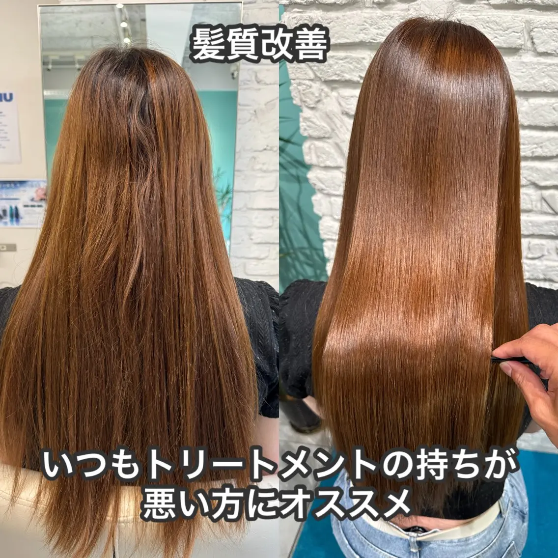 ロング 髪質改善 縮毛矯正 トリートメント カット ヘアカラー 縮毛矯正 トリートメント 髪質改善/縮毛矯正 心斎橋/池本有宏のヘアスタイル