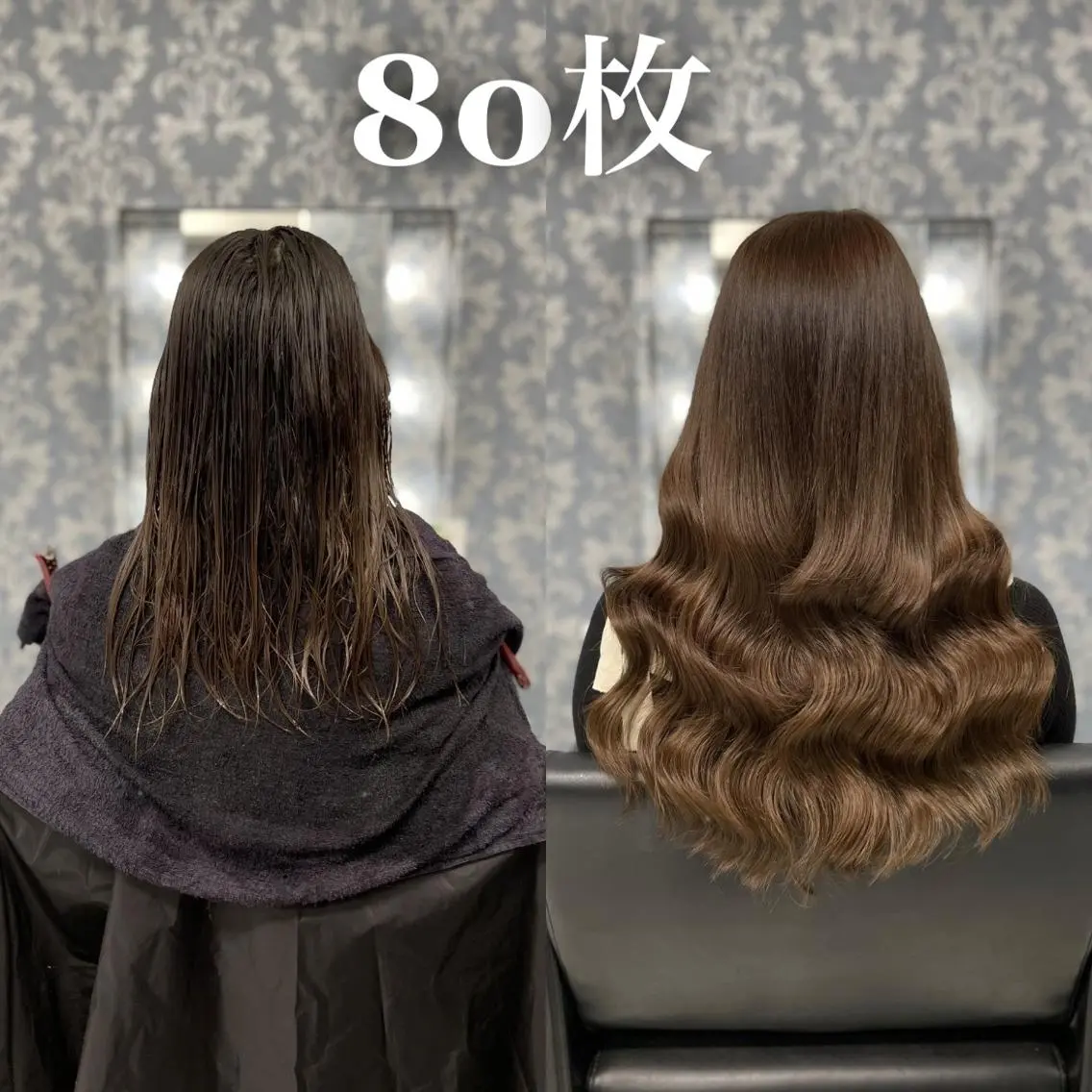 ロング KOSEI シールエクステのヘアスタイル