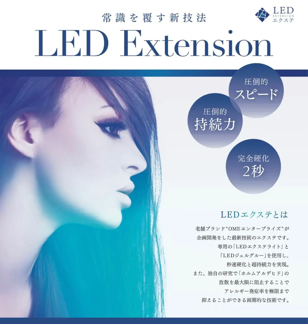 持続力1.5倍LEDマツエク/束感仕上げ可🪄〜80本の写真