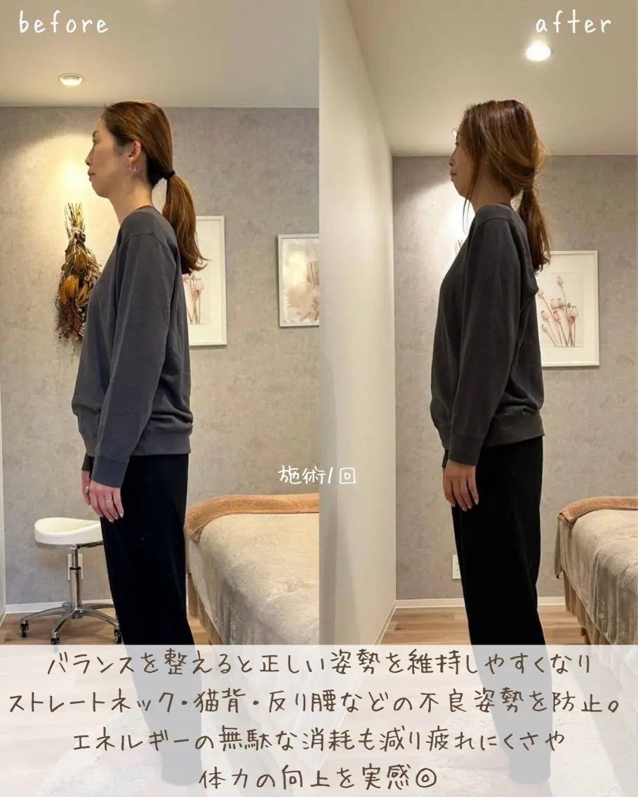 エステ リラク organizar オルガニーザのエステ・リラクイメージ