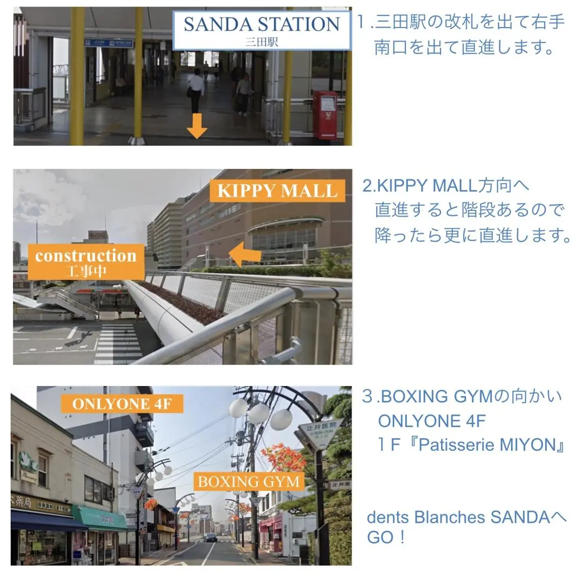 ホワイトニング専門店 ダンブランシュサンダのエステ・リラクイメージ