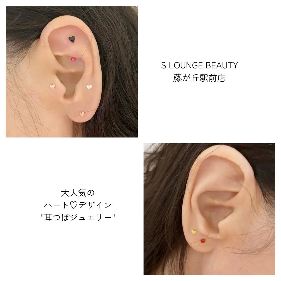 その他 耳つぼ💎エステ kimiのその他イメージ