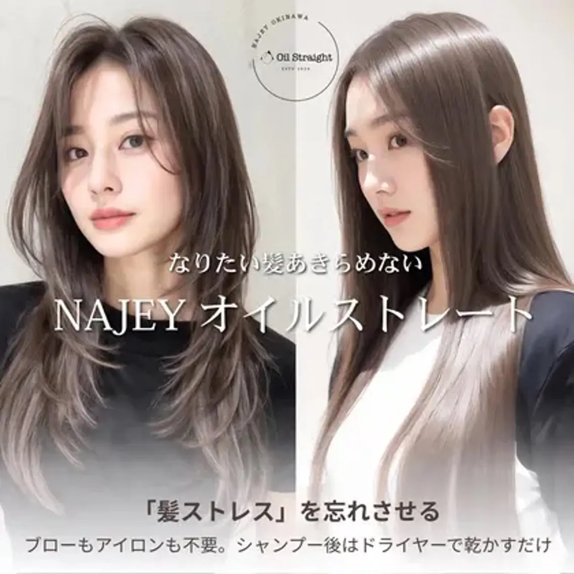 セミロング 高階 晃一 /レイヤーカットのヘアスタイル
