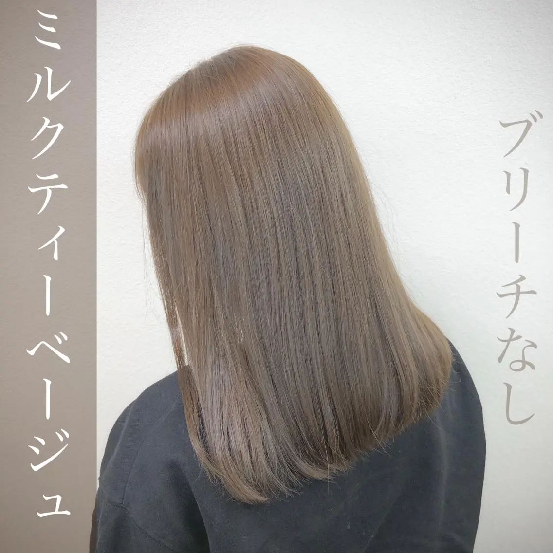 ミディアム カラー 爆美女製造機 レイヤーのプロのヘアスタイル