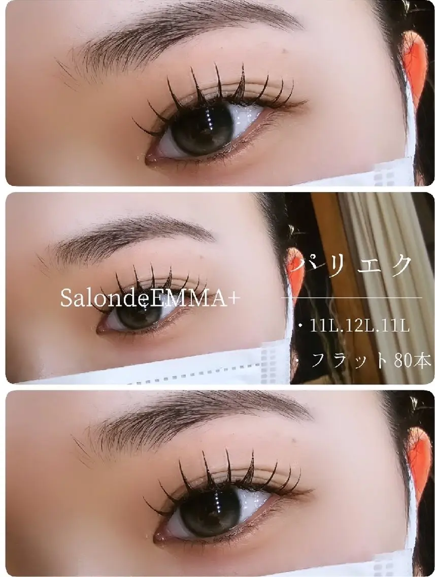 マツエク・マツパ Lカール マツパ EMMA plus．のマツエク・マツパデザイン
