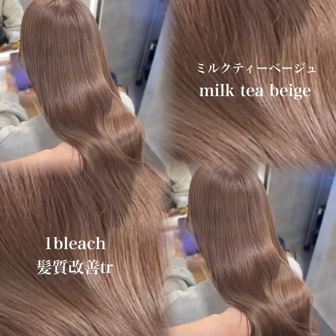 カラー ヘアカラー トリートメント 札幌韓国風艶カラー 🎀𝐒𝐀𝐇𝐎のヘアスタイル