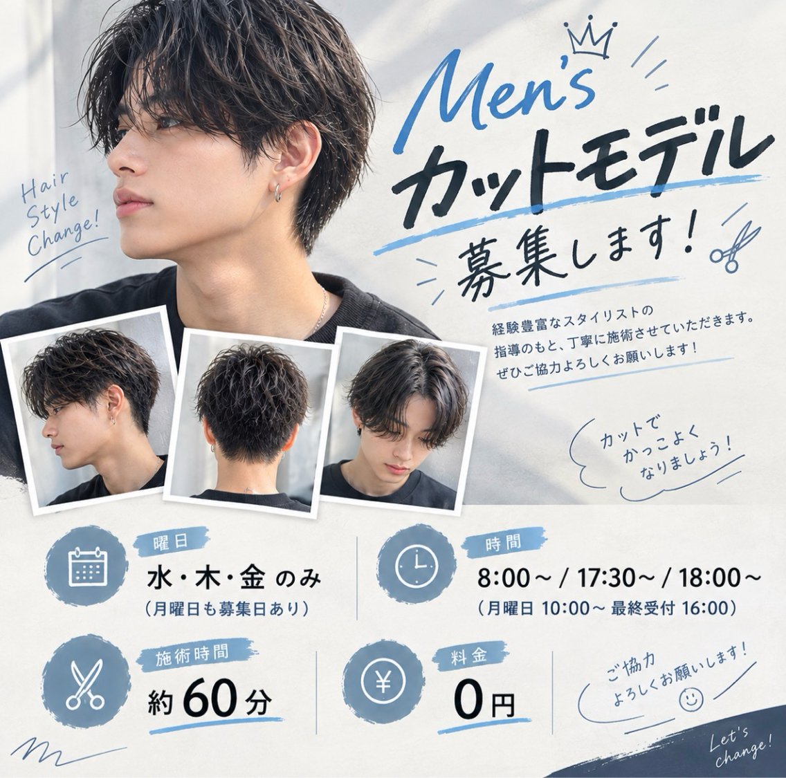メンズカット👦🏻✂️の写真