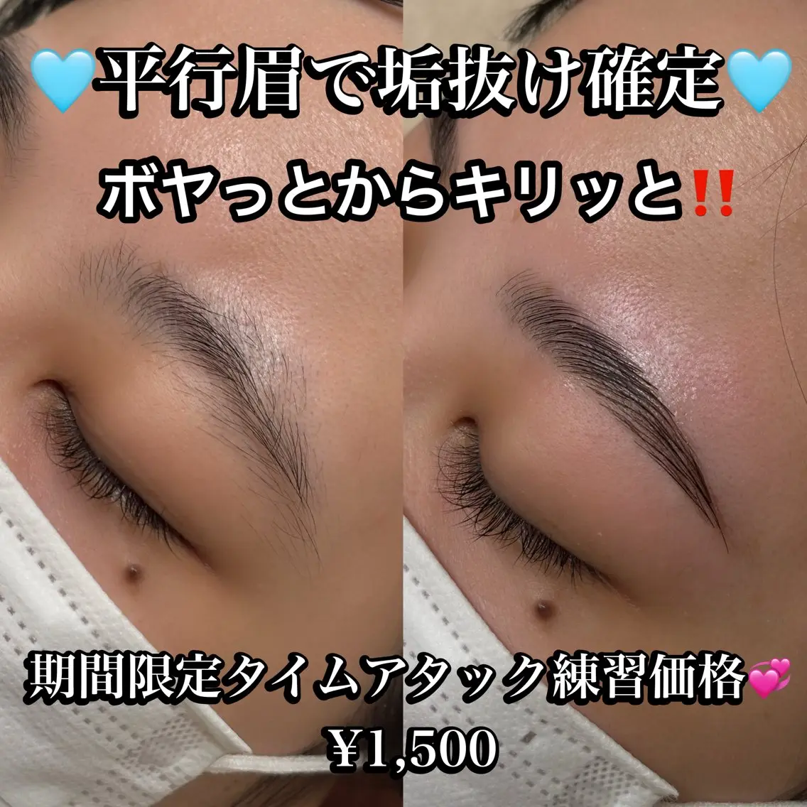 アイブロウ ワックス脱毛 その他(アイブロウ) 海外風眉毛特化🤎 Nanase.libの眉毛・アイブロウイメージ