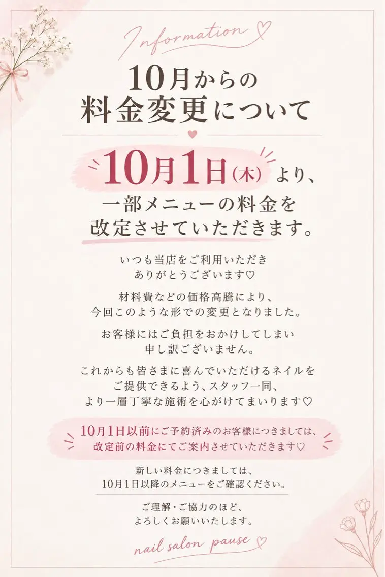 ネイル nail salon pause✨のネイルデザイン