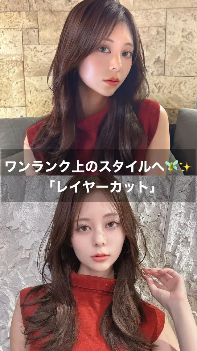 🩵レイヤーカット🩵顔まわりカット、韓国風ヘア、ミディアムスタイル等なんでもOK❗️の写真