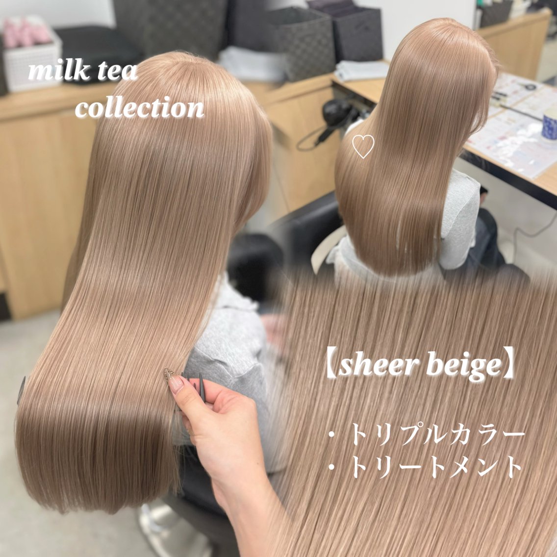 ロング カラー ヘアカラー トリートメント NAMI🤎ブラウン &ミルクティー🤍のヘアスタイル