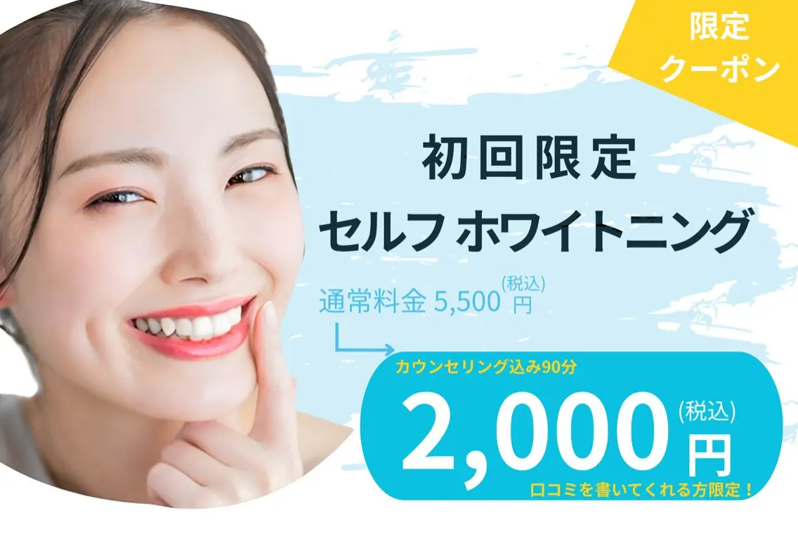 エステ s rikoのエステ・リラクイメージ