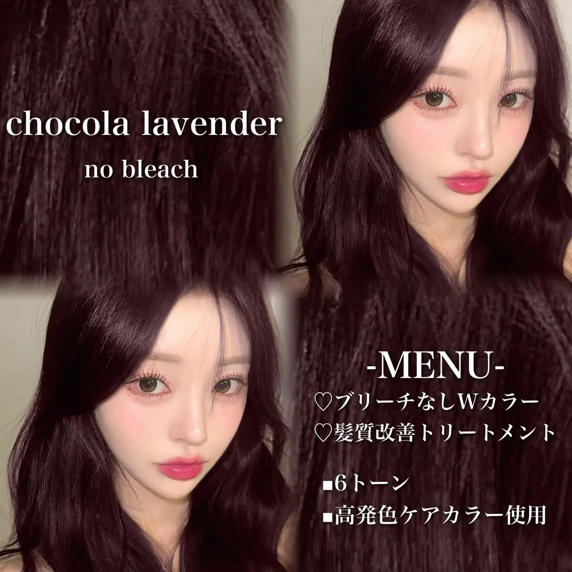 ロング カラー ブリーチ 髪質改善 トリートメント ヘアカラー 💗愛され暖色💗 ピンク/レッド💗のヘアスタイル