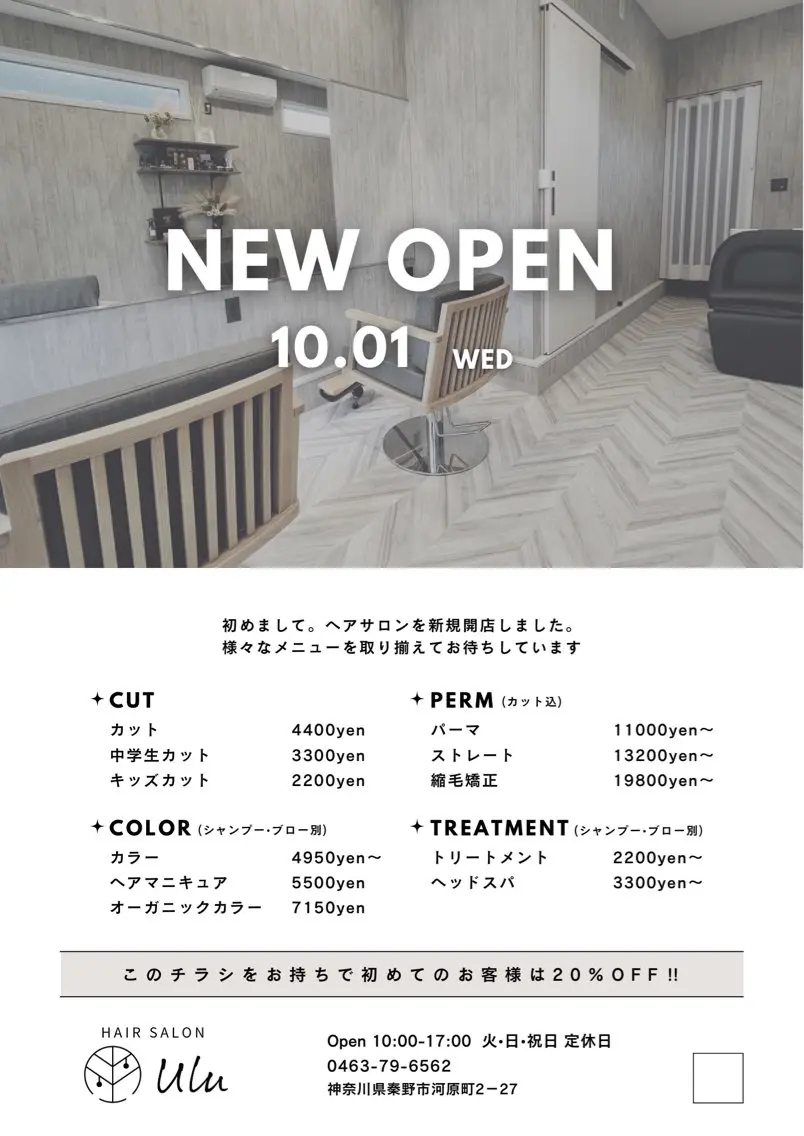 Ulu 高野 里紗のその他イメージ