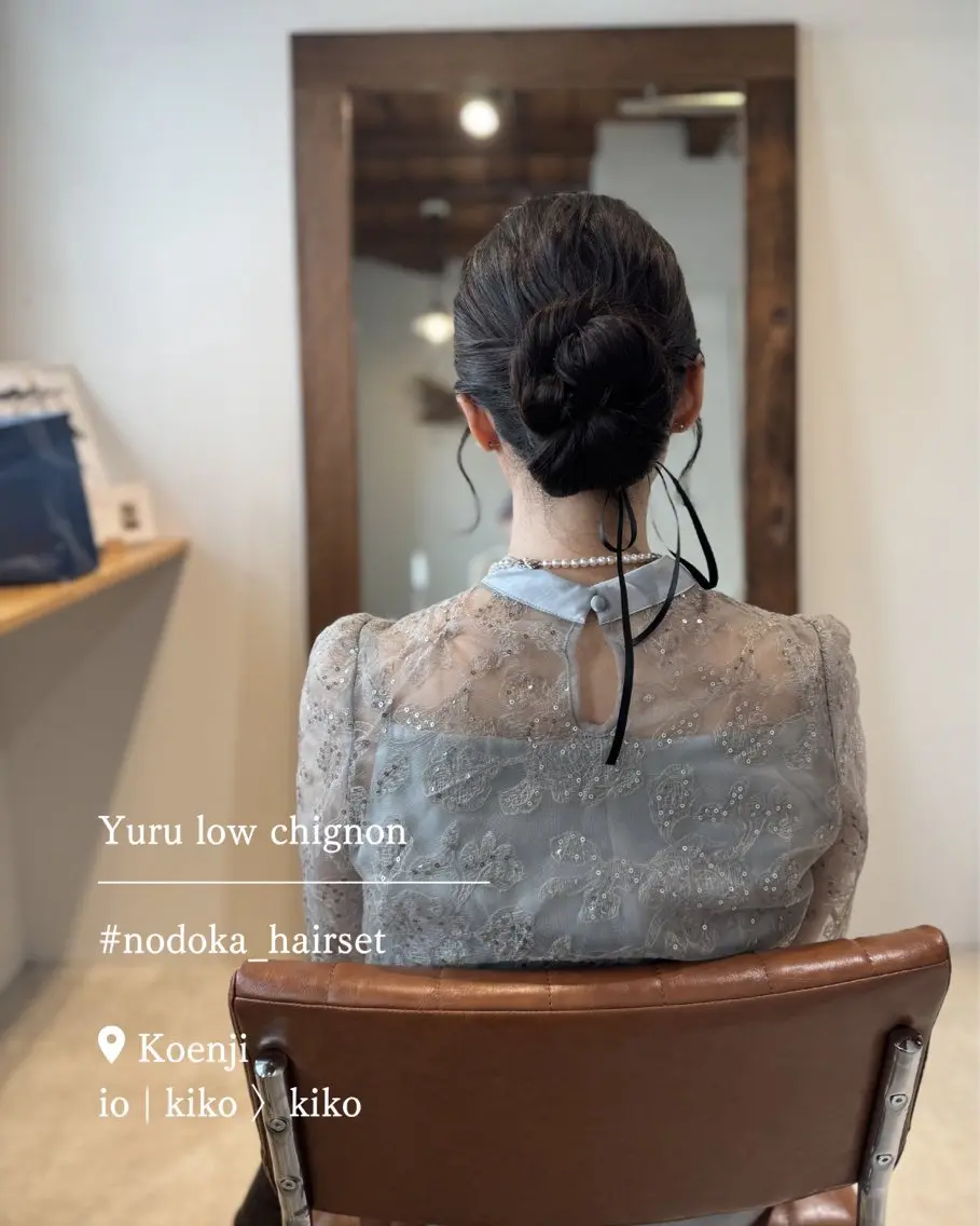 ロング ヘアアレンジ ローシニヨン ヘアセット お呼ばれセット🕊️ 高円寺/太田和のヘアスタイル