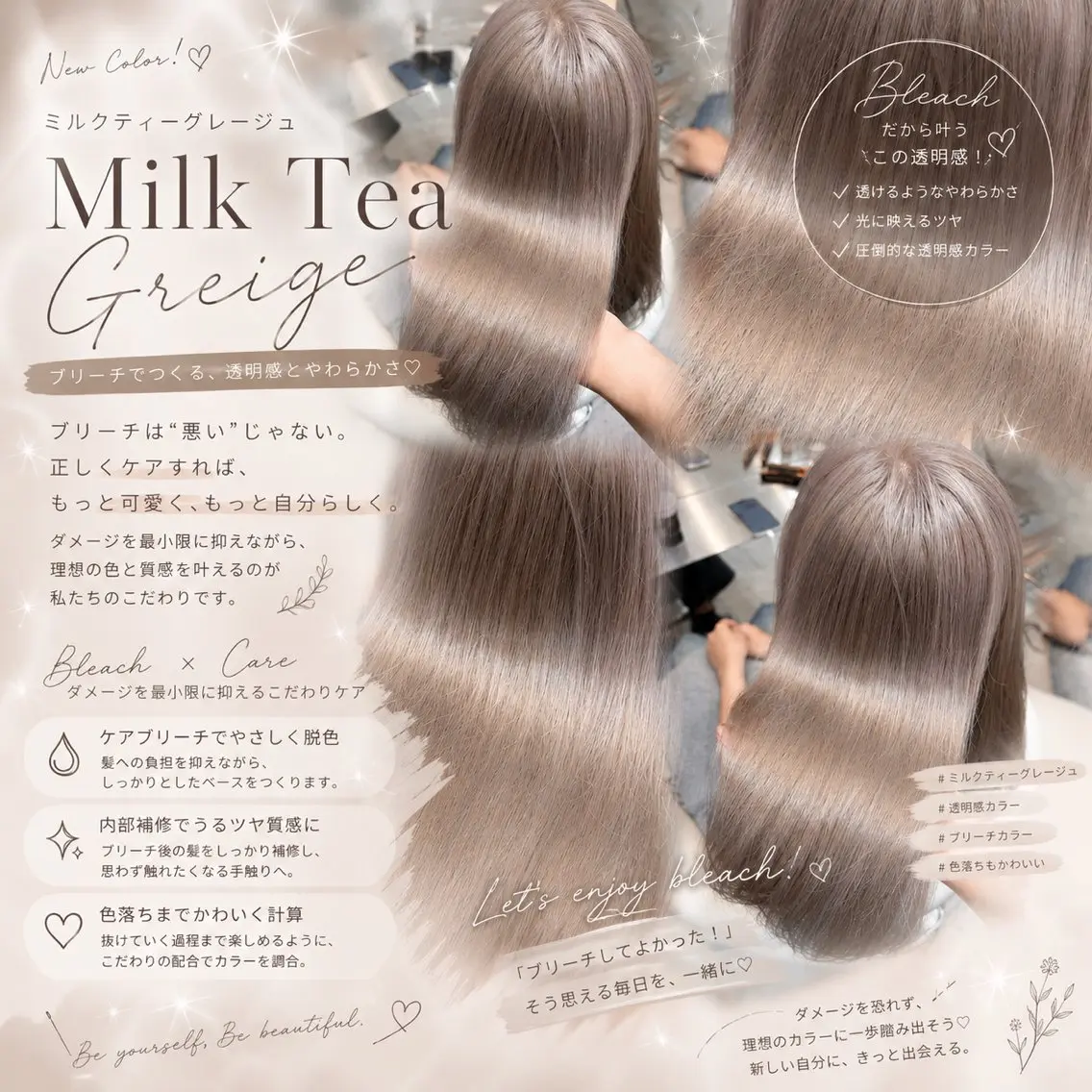 ロング カラー パーマ ヘアアレンジ ダブルカラー/ベー ジュ/レイヤー/ハルのヘアスタイル