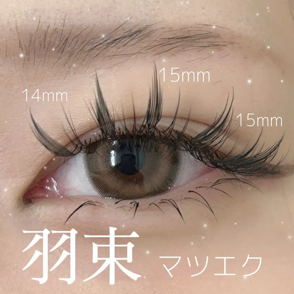 マツエク・マツパ マツエク .i salonのマツエク・マツパデザイン