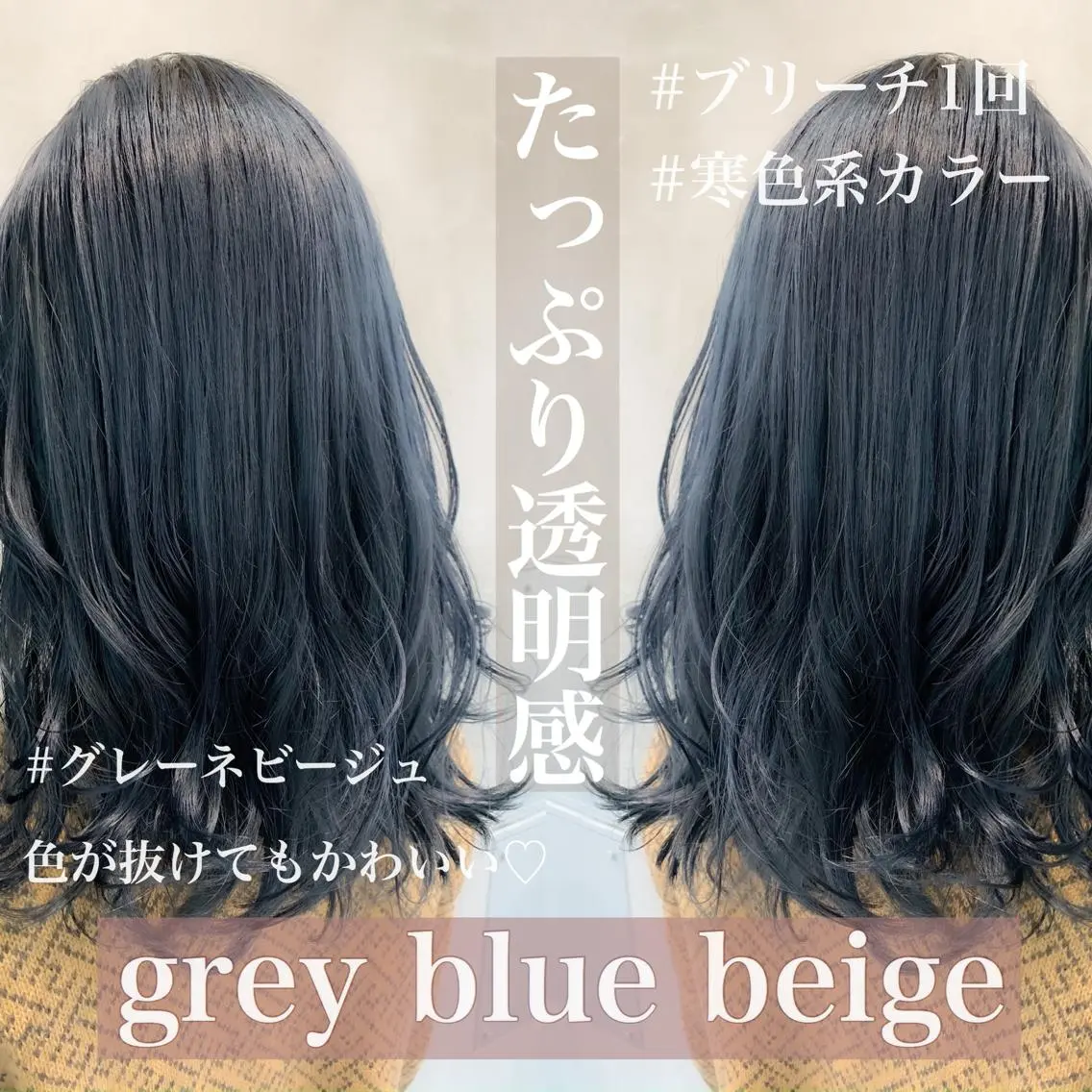 ミディアム カラー ヘアアレンジ ミニボブ/ブリーチ 🌈MISATOのヘアスタイル