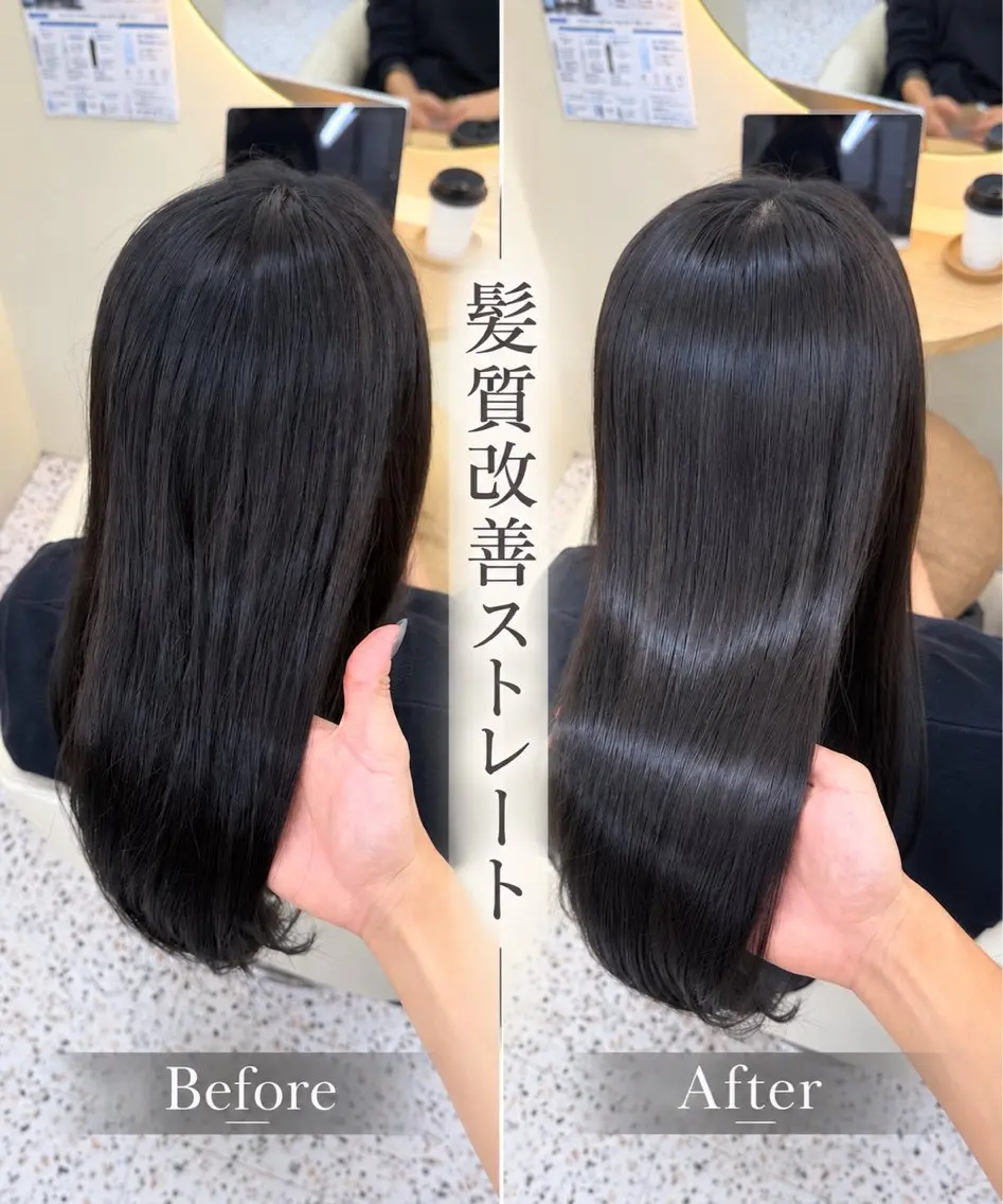 ロング 髪質改善 縮毛矯正 髪質改善/美髪/艶髪 原田 竜空のヘアスタイル