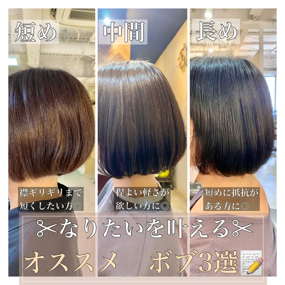 ショート カラー ボブ 本場の韓国ヘア 🇰🇷チ・ヨンジュのヘアスタイル