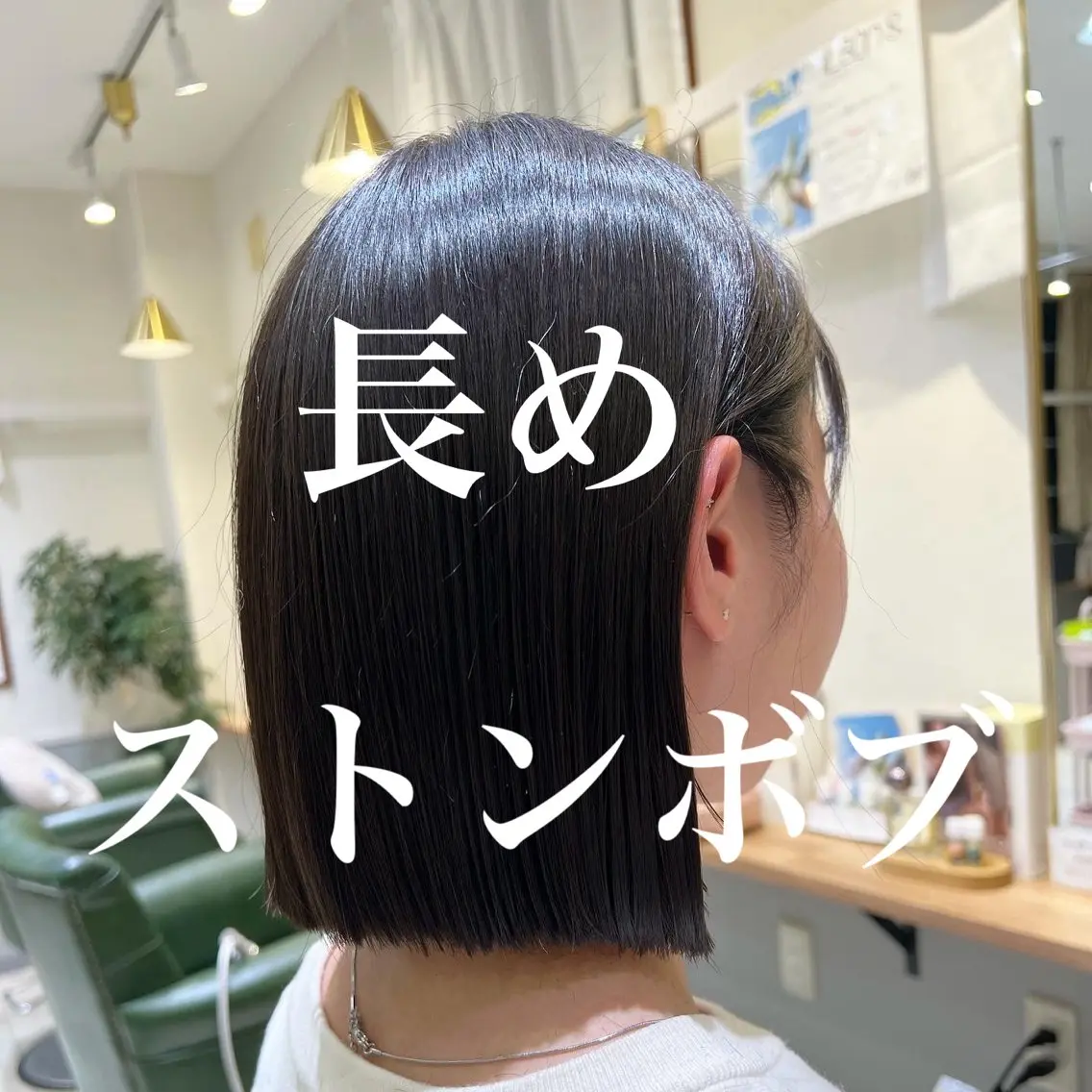 ミディアム カット melca. Amiのヘアスタイル