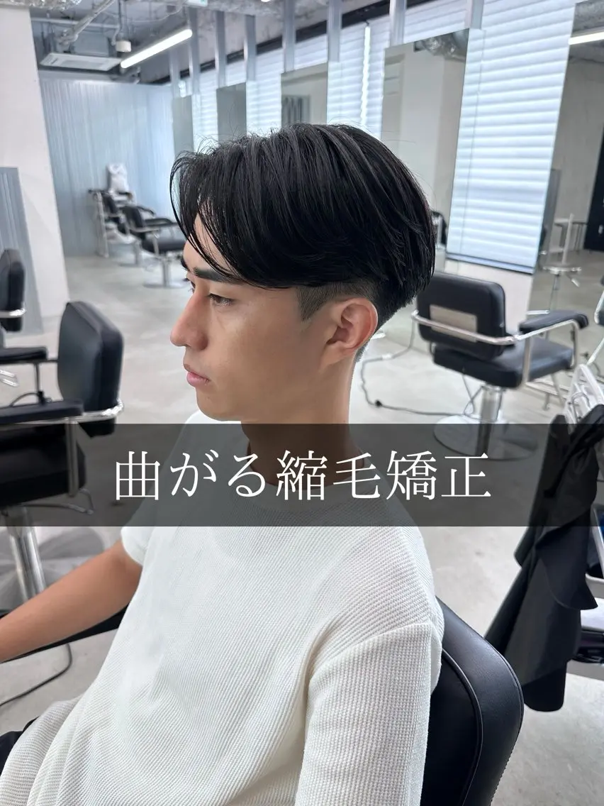 ショート 縮毛矯正 カット 縮毛矯正 本日空あり 枚方徒歩1分HYPEのヘアスタイル