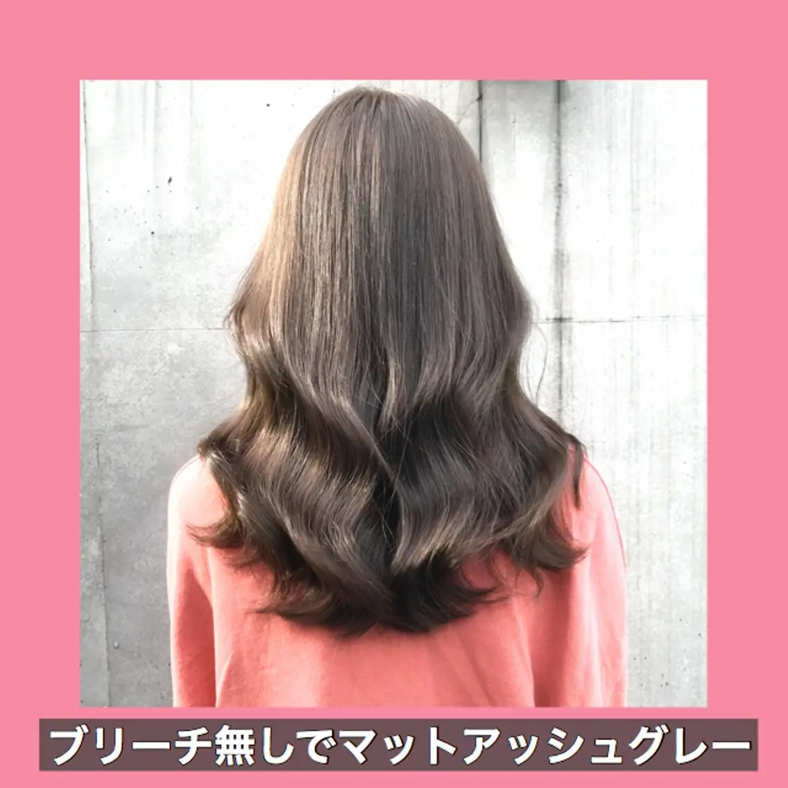 セミロング カラー アッシュ アッシュグレー ブリーチ ダブルカラー ハッシュカット K-POP好き美容師 🇰🇷Kai.Yのヘアスタイル