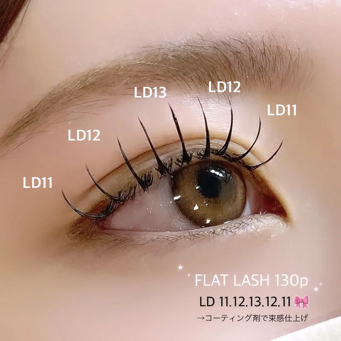 【🎀Lカール/LCカール/LDカール🎀】120本［¥8250］140本［¥8800］【再来＋1000円】の写真