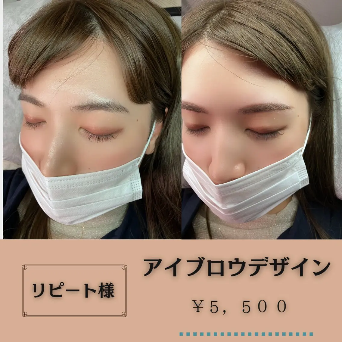 リピーター様☆美眉スタイリング【女性限定】の写真