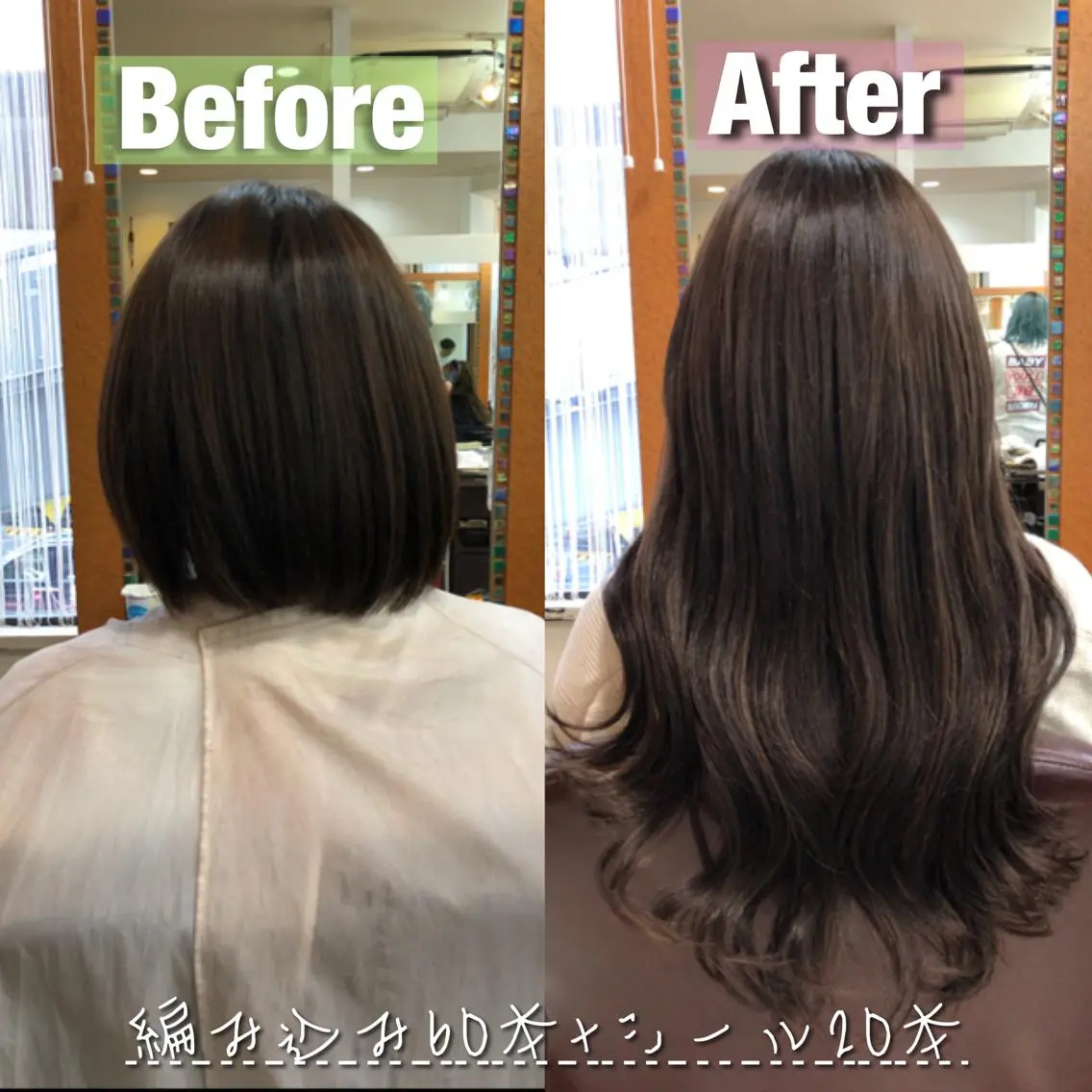 🍏編み込みエクステご希望🍏長さだしで本数相談(30本以上付ける方)/1本450円⚠️補足説明お読み下さい⚠️の写真