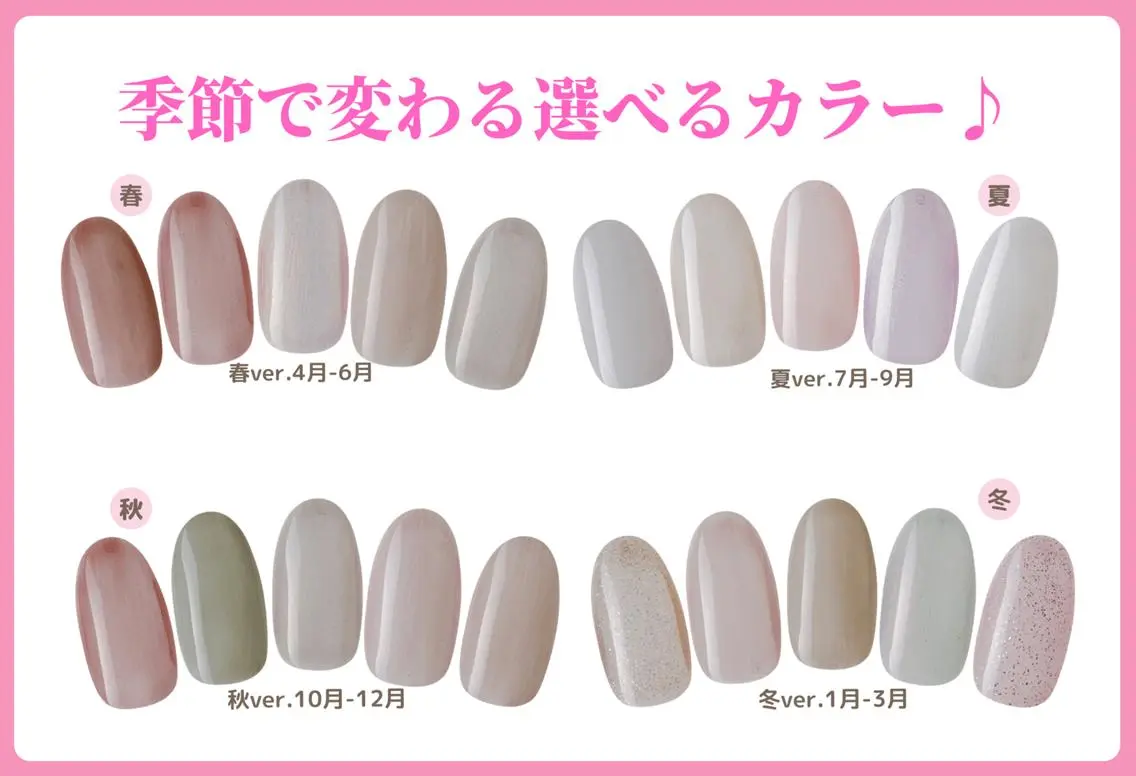 【オフなし】【ティーエヌ系列店初めての方限定！】お試しジェルネイル1100円☆の写真