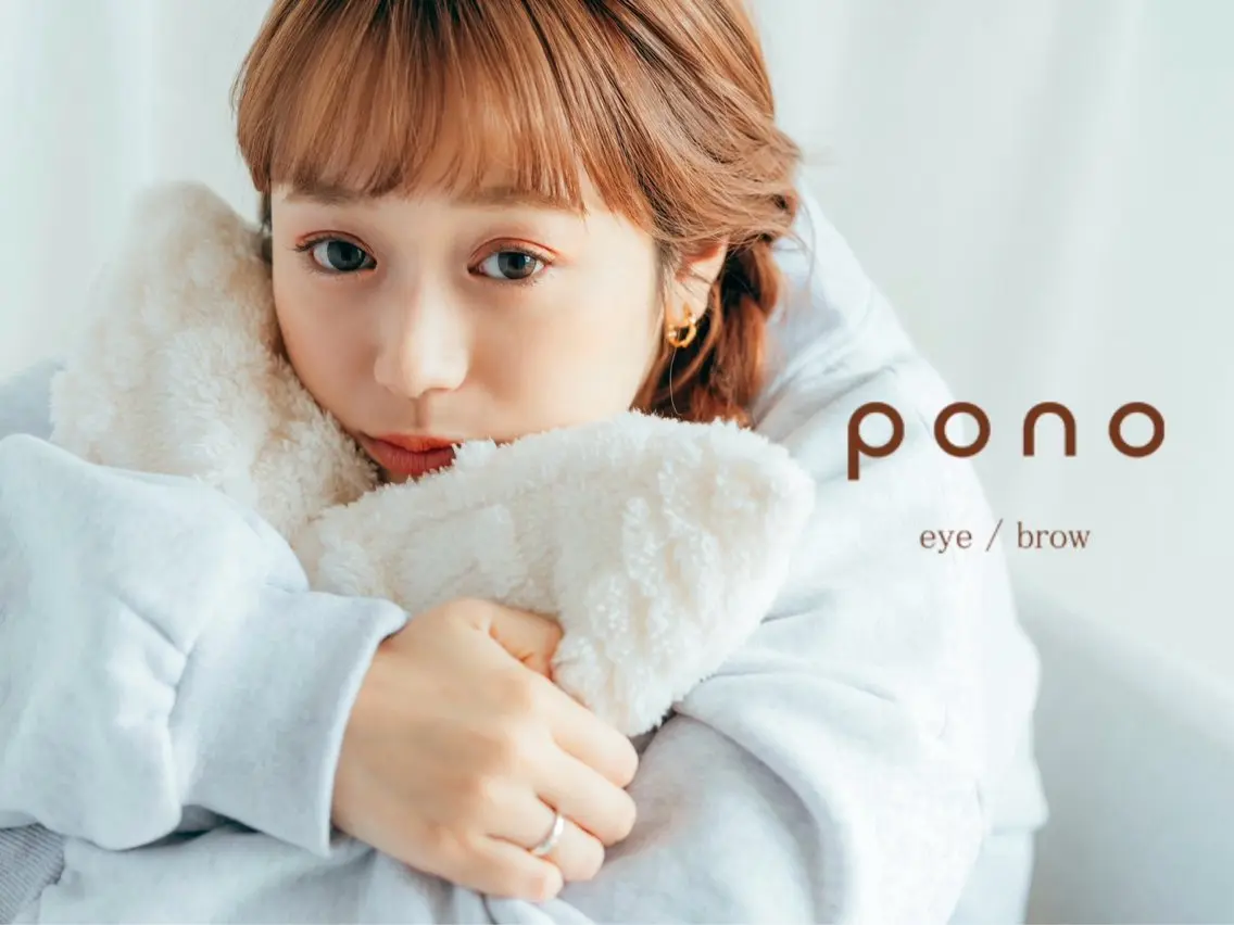 マツエク・マツパ pono🫧 kyoukaの眉毛・アイブロウイメージ