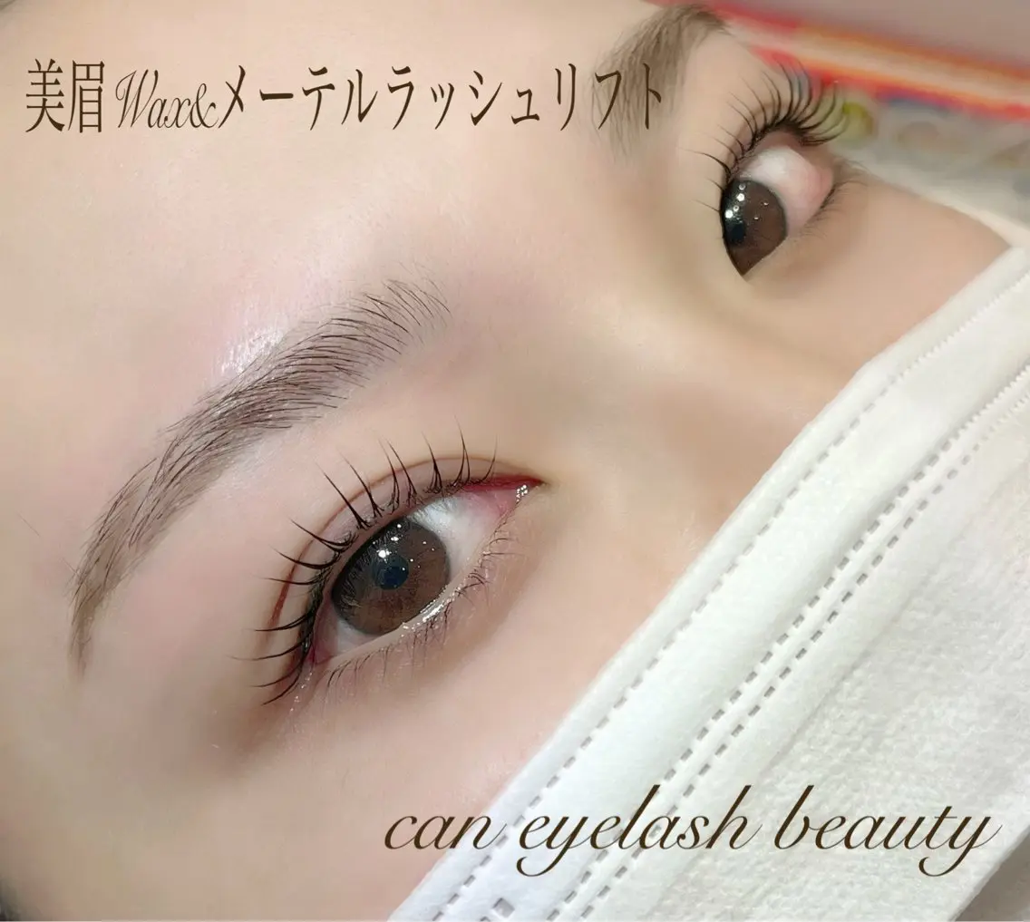 【人気No. 1】パリジェンヌor似合わせ(+500円)+アイブロウWAX脱毛の写真