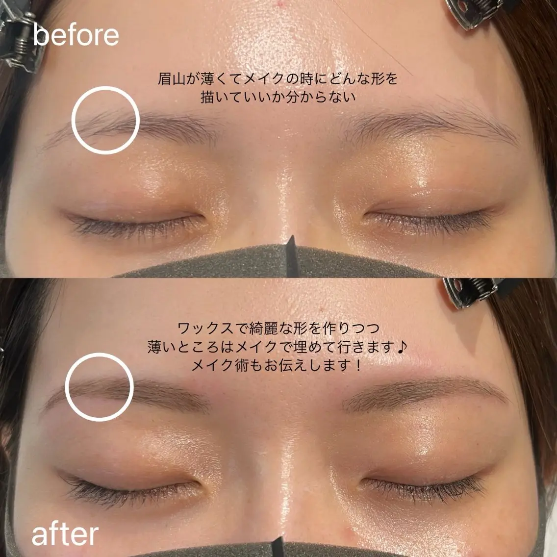アイブロウ 眉毛ワックス脱毛 aki /nail🎀のネイルデザイン
