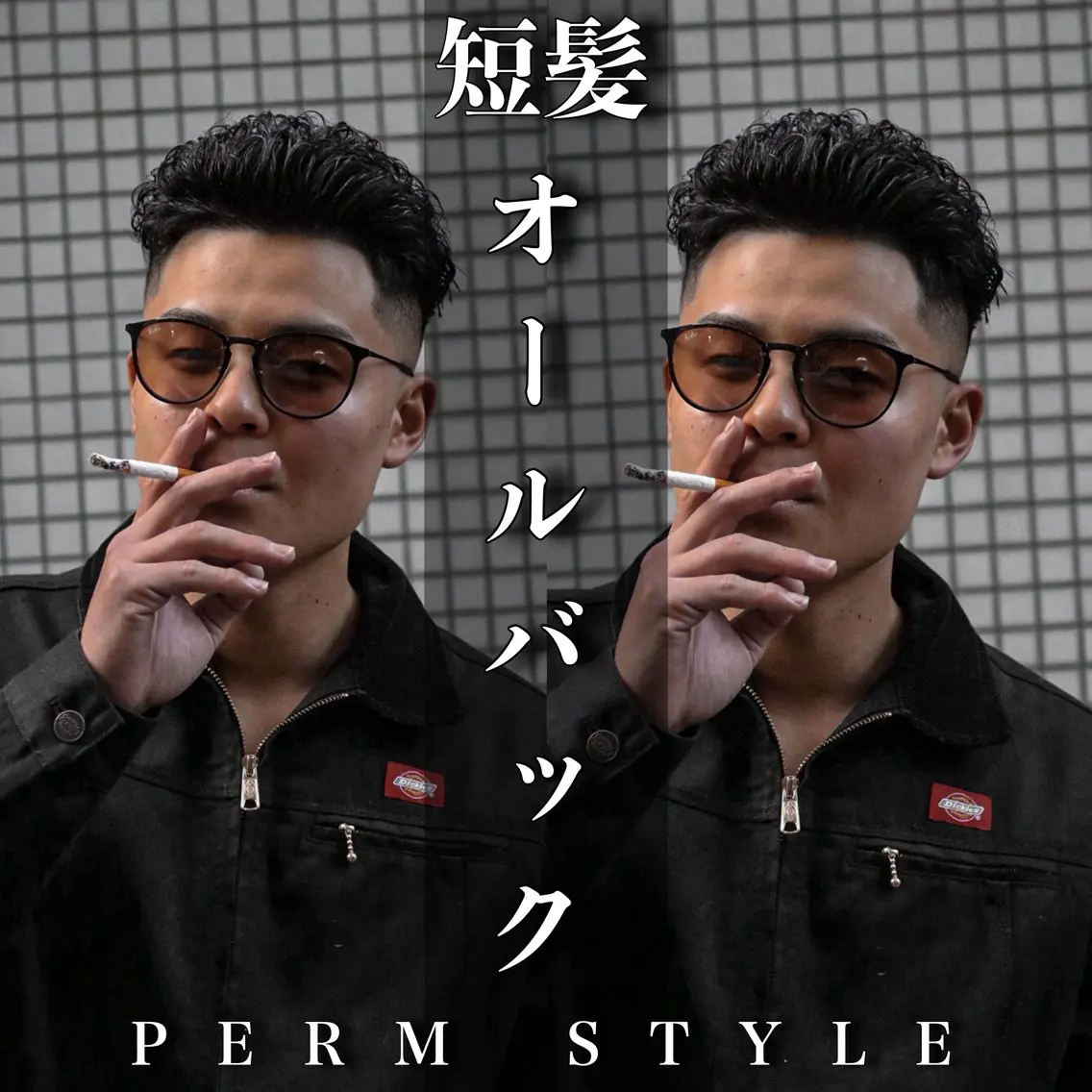 ショート カラー パーマ メンズ メンズブリーチ フェードカット カルマパーマ メンズメッシュ モヒカン 💈men's💈 satoru中目黒のヘアスタイル