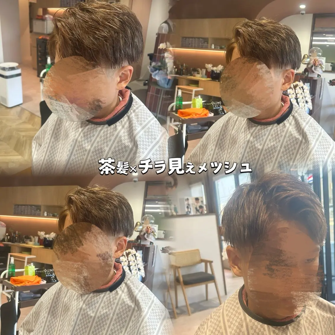 ショート カラー メンズ カット ヘアカラー 💎Dia/響🌍 メンズカット/カラーのヘアスタイル