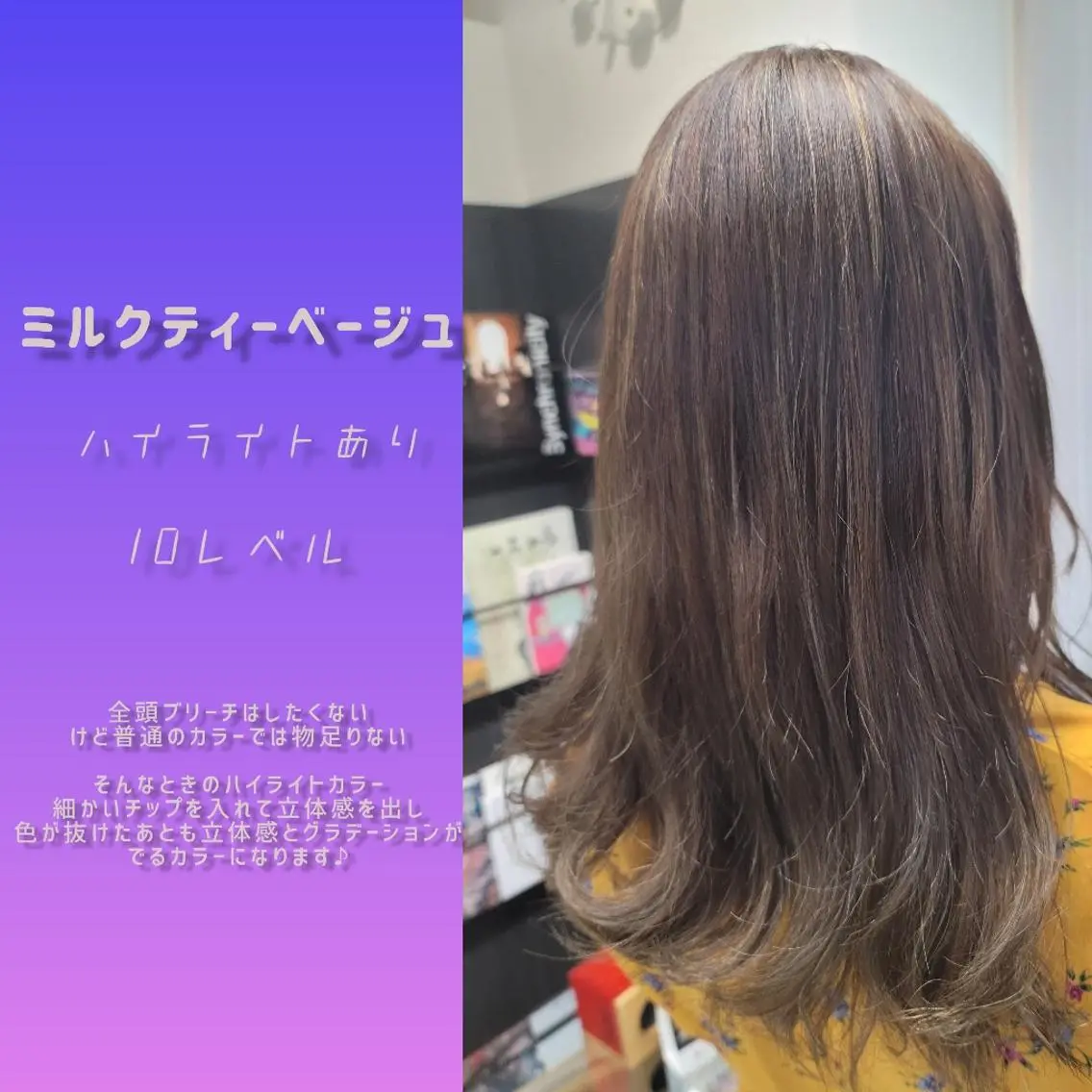 ロング カラー ヘアアレンジ カット ヘアカラー ❇️安達 優心❇️ レイヤー/艶髪特化のヘアスタイル