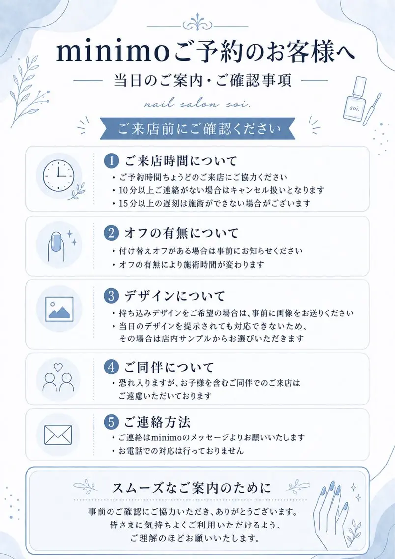 ネイル soi. 福島のネイルデザイン