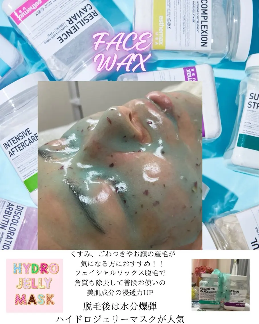 脱毛 MAKANA 吉岡 小岩店のエステ・リラクイメージ