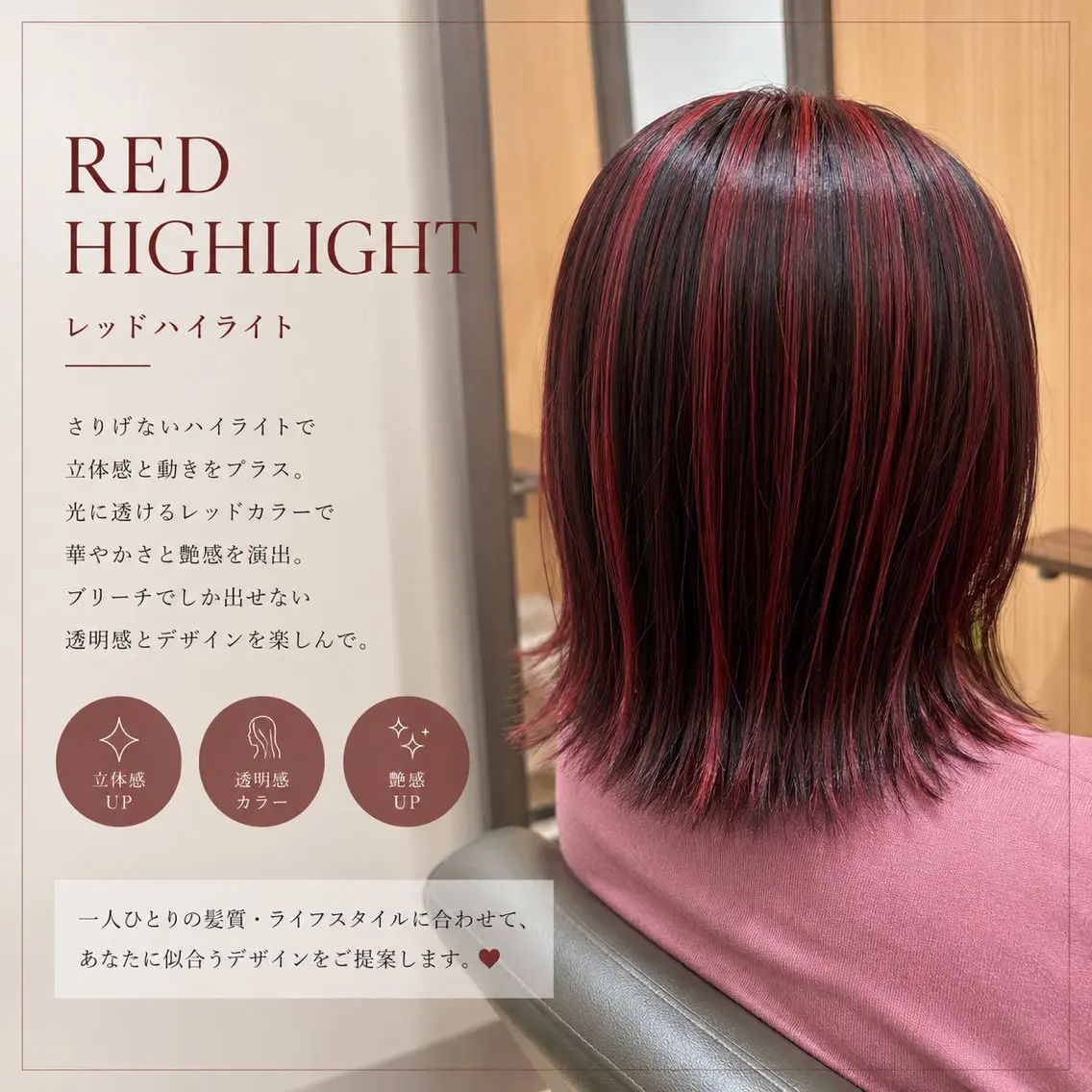 ロング MOLLA ✂️辻のヘアスタイル