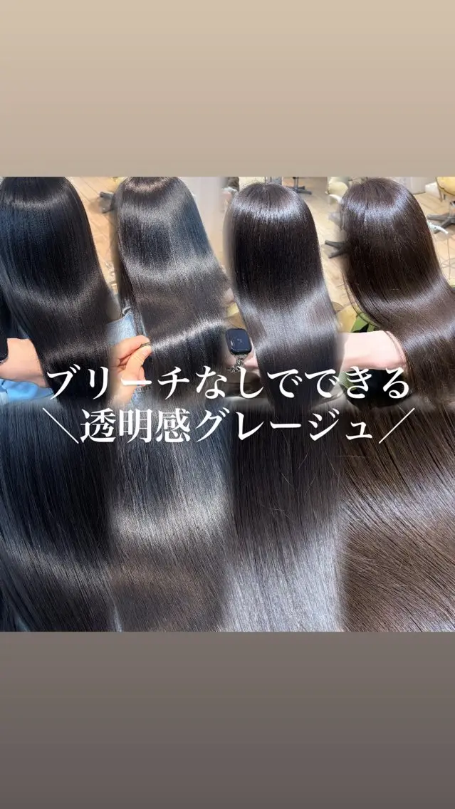 カラー ヘアカラー トリートメント 髪質改善/ブリーチ なしカラー/菊池真稔のヘアスタイル