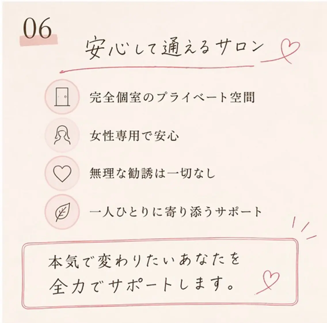 エステ 切らない脂肪吸引🔥 Neroliまりこのエステ・リラクイメージ