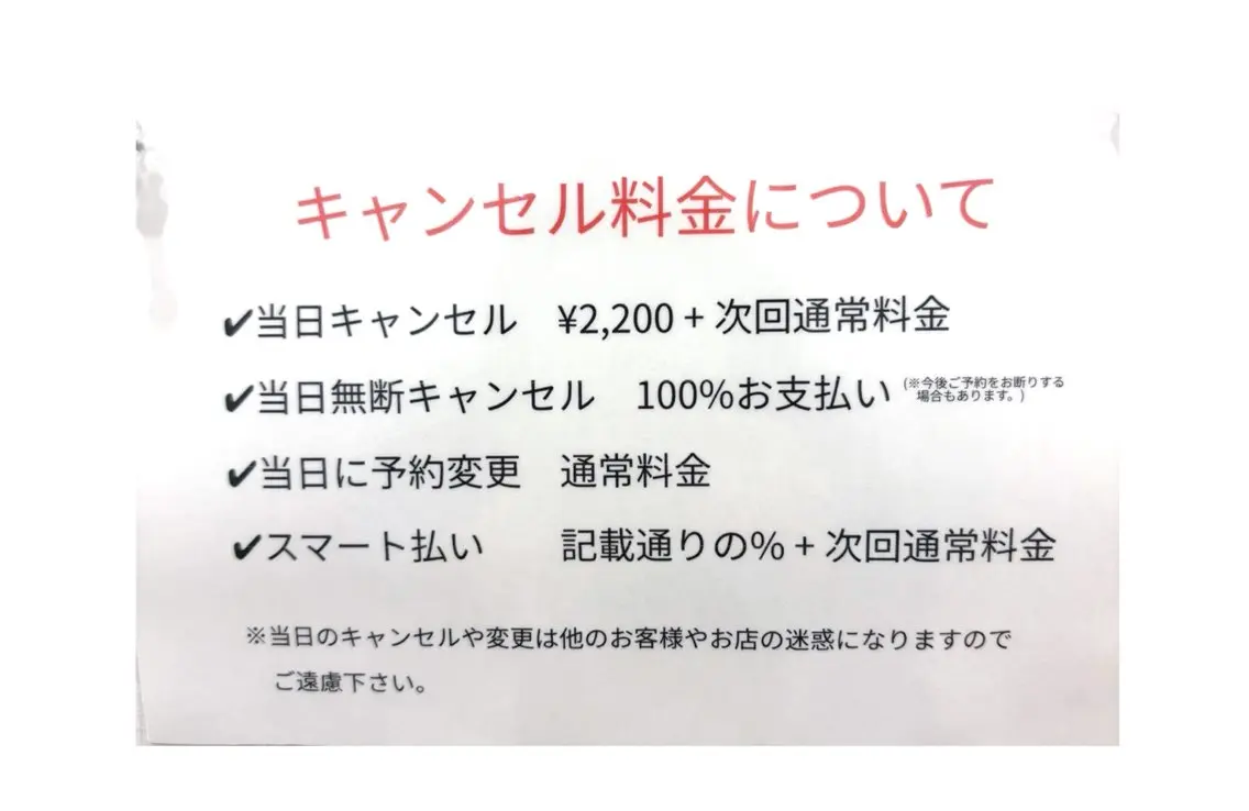マツエク・マツパ progress つくばのマツエク・マツパデザイン