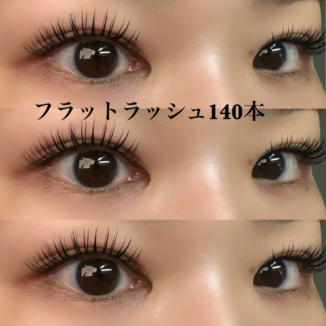 オフ無料🌟フラットラッシュ140本の写真